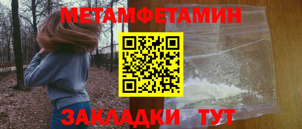 АМФ VHQ  hydra   Йошкар-Ола  дарк нет клад  АМФ  Вход с VPN 