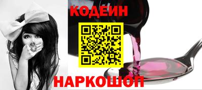 COCAINE Лесосибирск