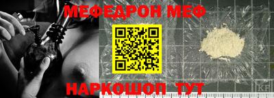COCAINE Лесосибирск