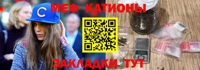 молекула духа Севастополь