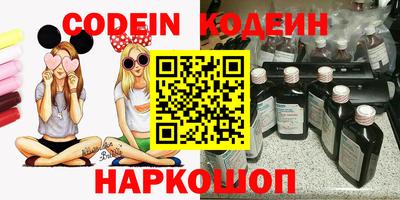 COCAINE Лесосибирск