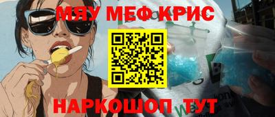 mdpv Мариинск