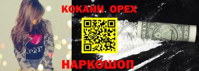 амф Северобайкальск