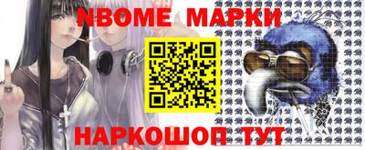героин Ликино-Дулёво