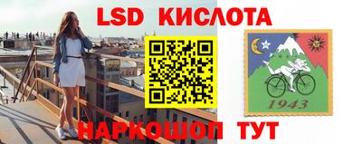 мдпв Ливны