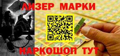 героин Ликино-Дулёво