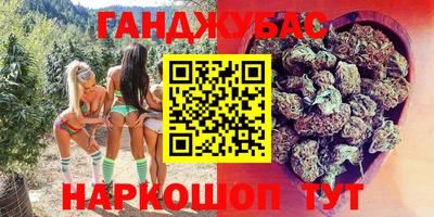героин Ликино-Дулёво