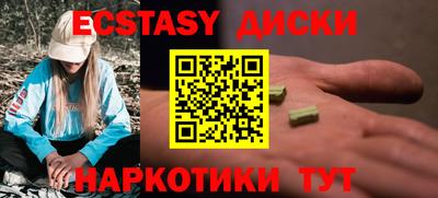 мдпв Ливны
