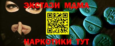 мдпв Ливны