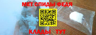 мдпв Ливны