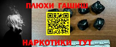 героин Ликино-Дулёво