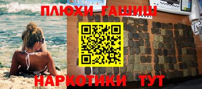 героин Ликино-Дулёво