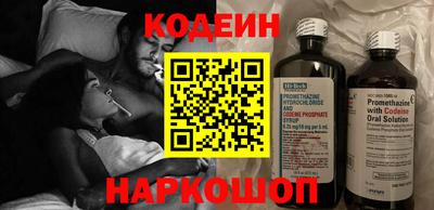 COCAINE Лесосибирск