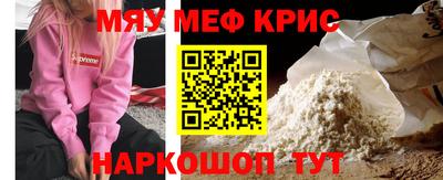 COCAINE Лесосибирск