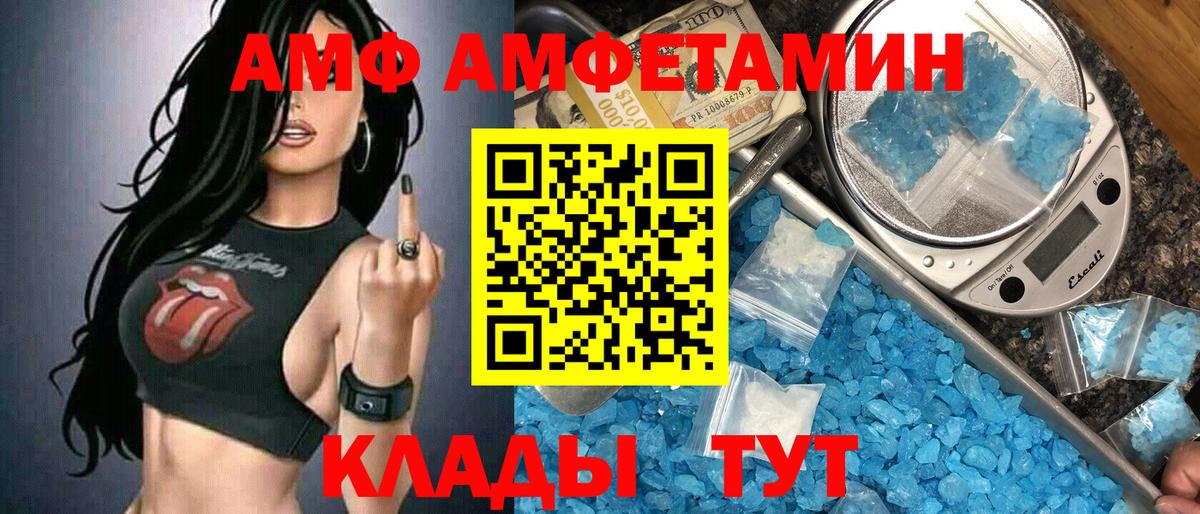 МЕТАМФЕТАМИН Декстрометамфетамин 99.9% Йошкар-Ола