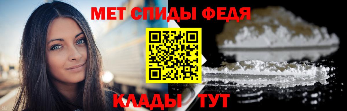 Метамфетамин винт  Метамфетамин винт  Йошкар-Ола  Вход с VPN 