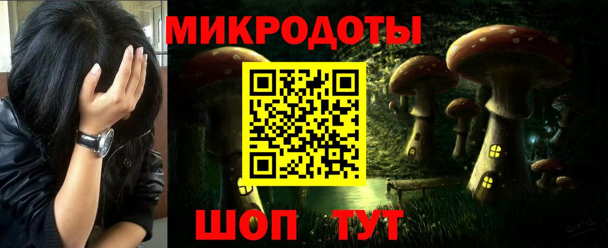 Галлюциногенные грибы мицелий Йошкар-Ола