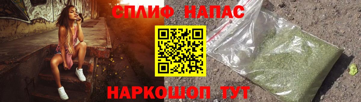 Йошкар-Ола  Шишки марихуана LSD WEED  Канабис Amnesia  Канабис Bruce Banner  Шишки марихуана Amnesia  Вход с VPN 