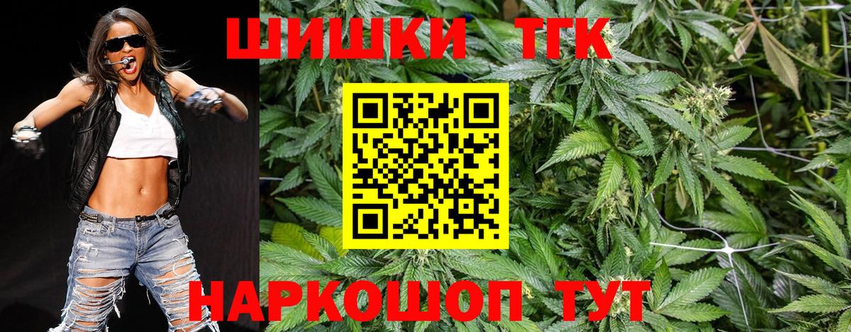 Наркошоп  COCAIN  Бошки Шишки  Вход с VPN  ГАШ  LSD-25  Йошкар-Ола  МЕФ кристаллы 